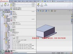 solidworksֵԶ ӽʵ _SolidWorks2013ӽ뺸Ƶ̳