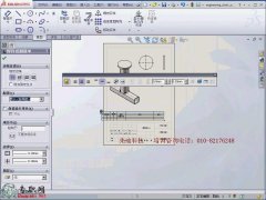 SWͼи嵥 _SolidWorks2013ӽ뺸Ƶ̳