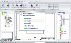 SolidWorks ElecWorksƵ̳ ȫ״