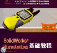 SolidWorks Simulation̳ 2010İ +PDF̳_PDFͼĽ̳