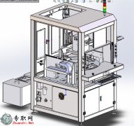 ȫԶ˿3Dģ_SolidWorks_SLDPRTļ