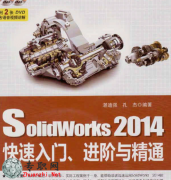 SolidWorks2014 뾫ͨƵ[7.07G] _SolidworksƵ̳