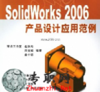 SolidWorksƷƷ[598M]Ƶ _SolidworksƵ̳