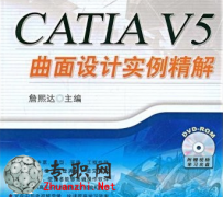 CATIA V5R20ƷʵƵ̳  ̾