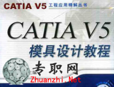 CATIA V5R20ģơӦƵ̳ ٶ