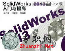 SolidWorks2013İƵ̳ ٶ