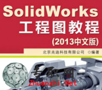 SolidWorksͼ̳ SW2013Ƶ̳ ٶ