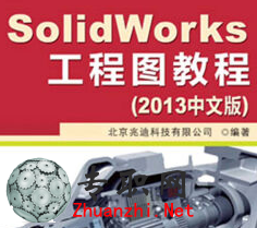 SolidWorksͼ̳ SW2013Ƶ̳