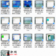 三菱触摸屏视频教程共16讲[全套]_PLC编程工控视频教程全套下载