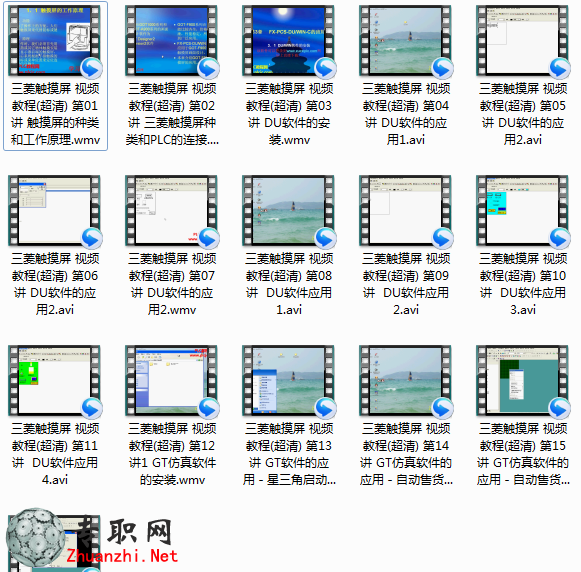 三菱触摸屏视频教程