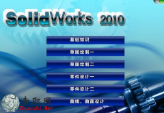 SW2010ŵͨƵ̳/ýѧSolidWorks2010Ƶ̳̣2DVD+ֲᣩٶ