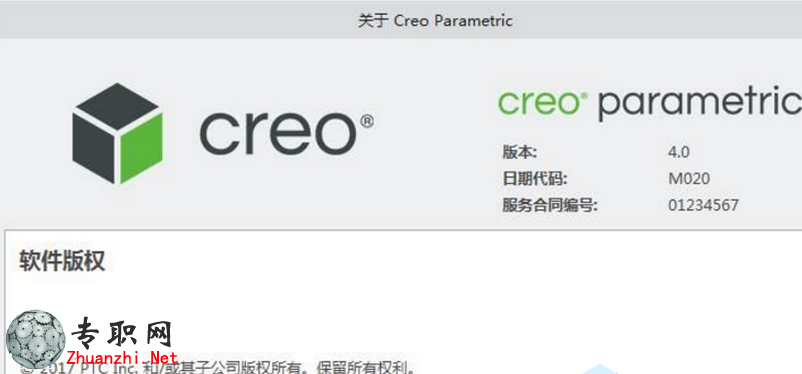 Creo4.0下载64位正式最新版
