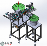 散热片自动打螺丝机3D模型_SolidWorks设计_STEP文件下载