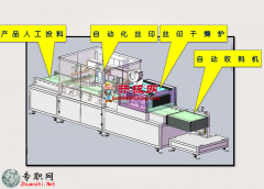 Զ˿ӡˢ Ż3Dģ_SolidWorks_SLDPRT/SLDASMļ