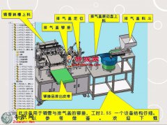 Զíӻ3Dģ_SolidWorks_STEPļ