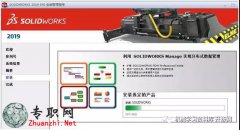 solidworks2019°汾SW2019ƽ+װ̳