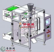 智能化双运膜纵封横封包装机3D模型_SolidWorks设计_Sldprt/Sldasm文件下载