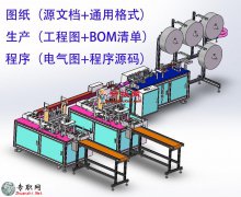 ȫһ϶ֻ()3D2dBOM3Dģ_SolidWorks_Sldprt/Sldasm/SLDD