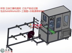 Ϳֻ3Dģ+2D+BOM_SolidWorks_Sldprt/Sldasm/SLDDRW