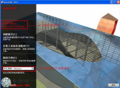 AutoCAD2011ƽ(32λ/64λ к/ƷԿ)