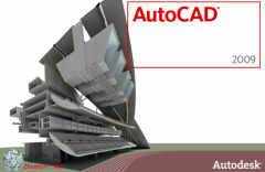 AutoCAD2009软件破解版下载(32位/64位简体中文 含序列号/产品密钥)