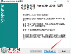 AutoCAD2006 ƽأٷģע