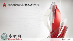 AutoCAD2021软件下载 CAD2021破解版软件下载+安装教程